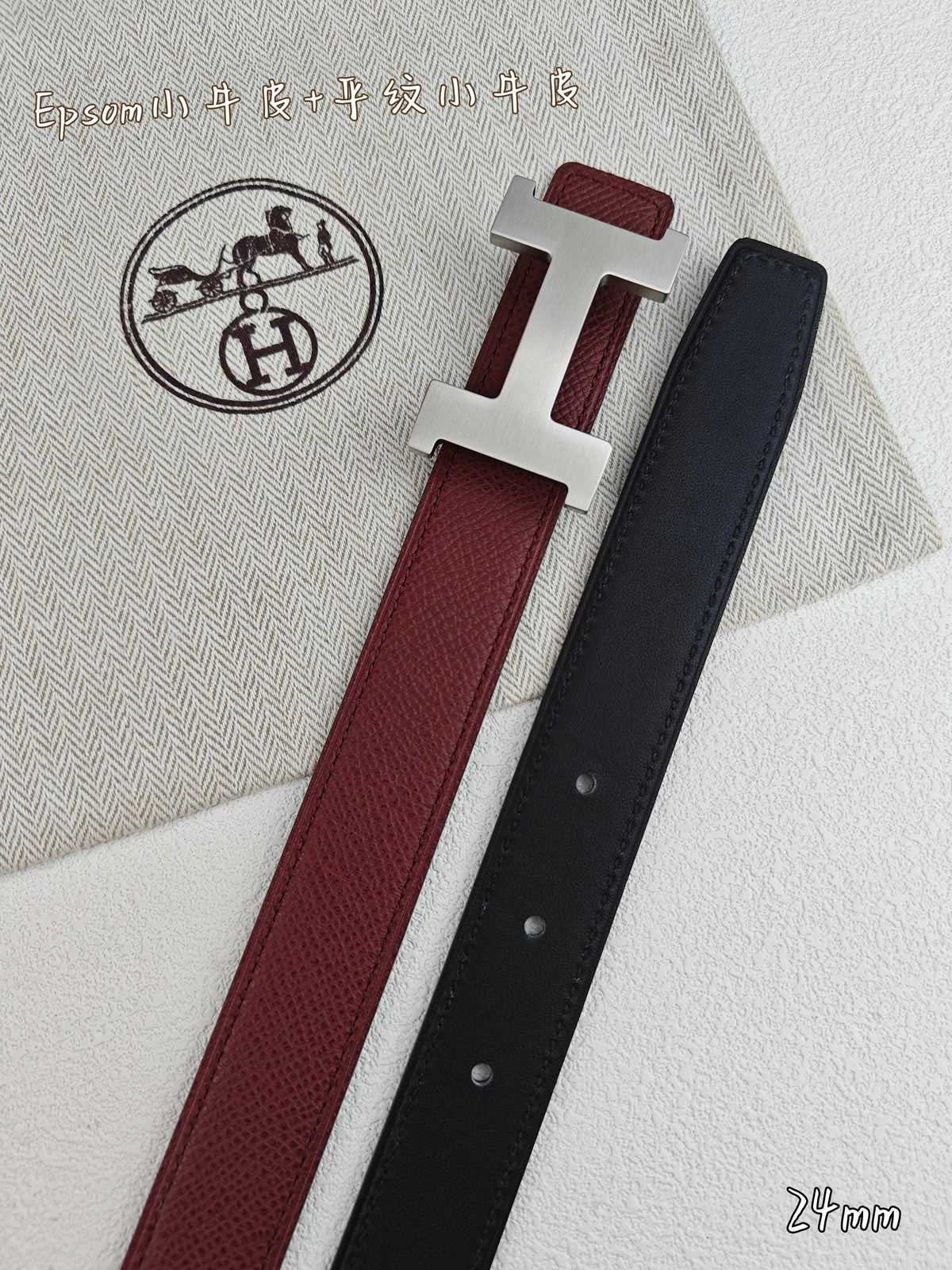 H Guillochee Buckle Belt 2.4cm Burgundy Espom 211246