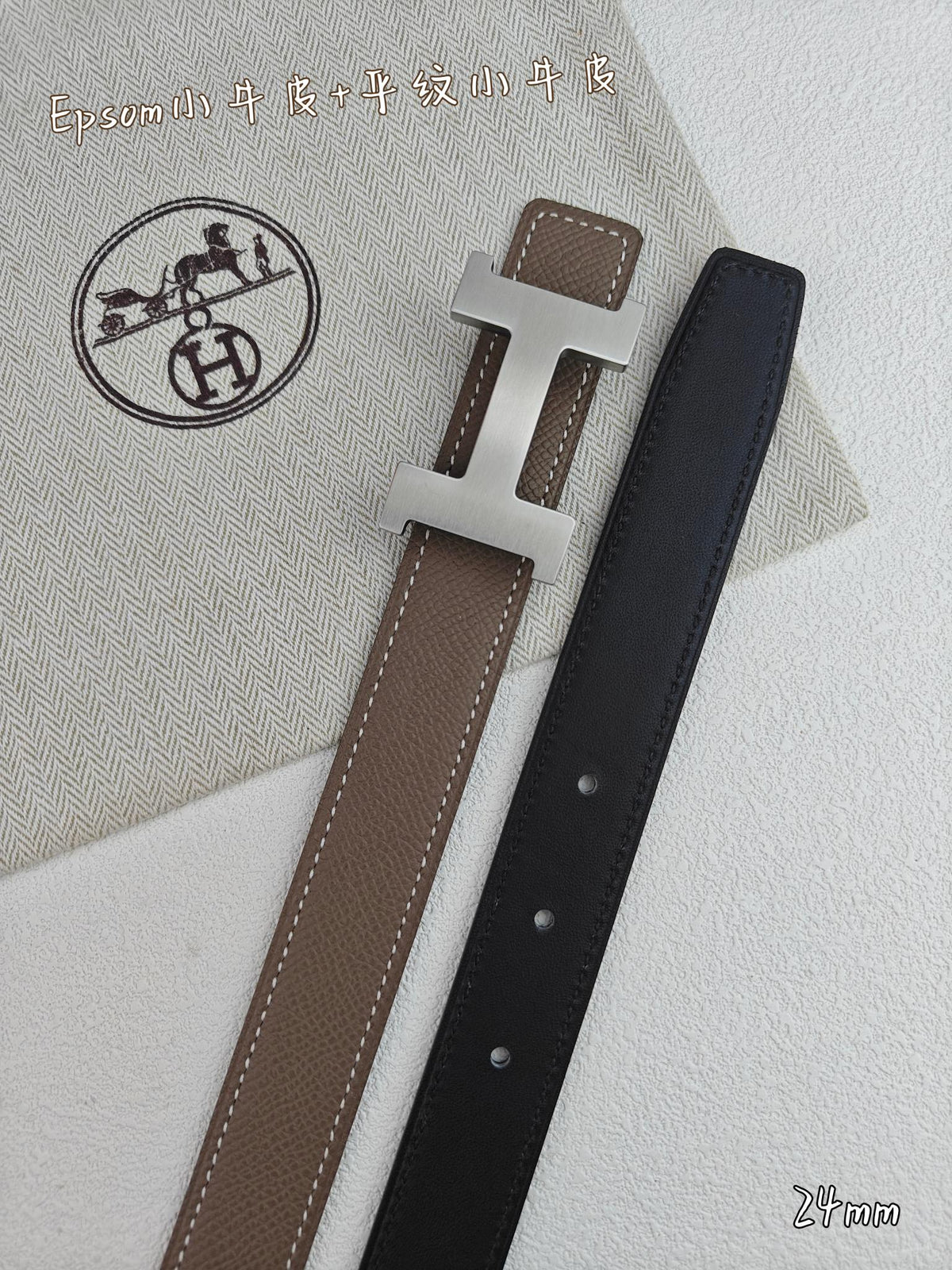 H Guillochee Buckle Belt 2.4cm Taupe Espom 211240