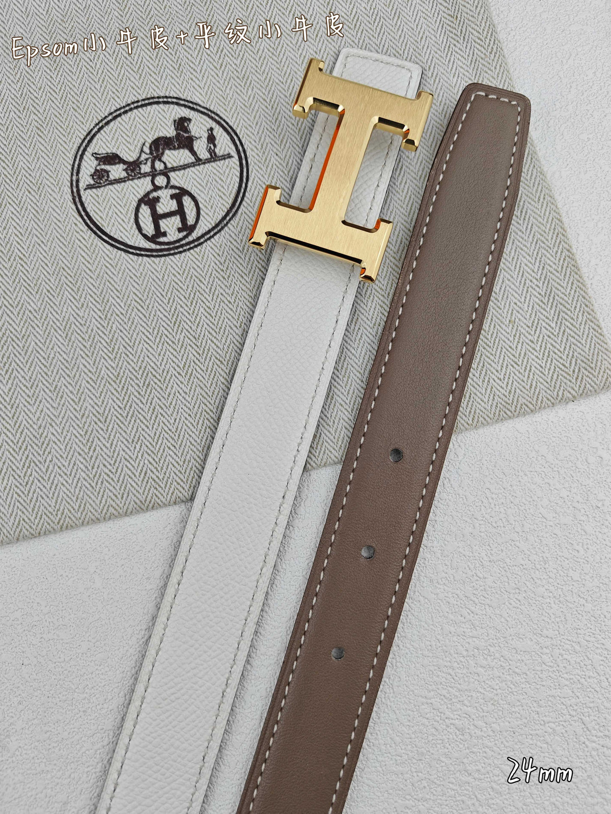 H Guillochee Buckle Belt 2.4cm White Taupe Espom 211237