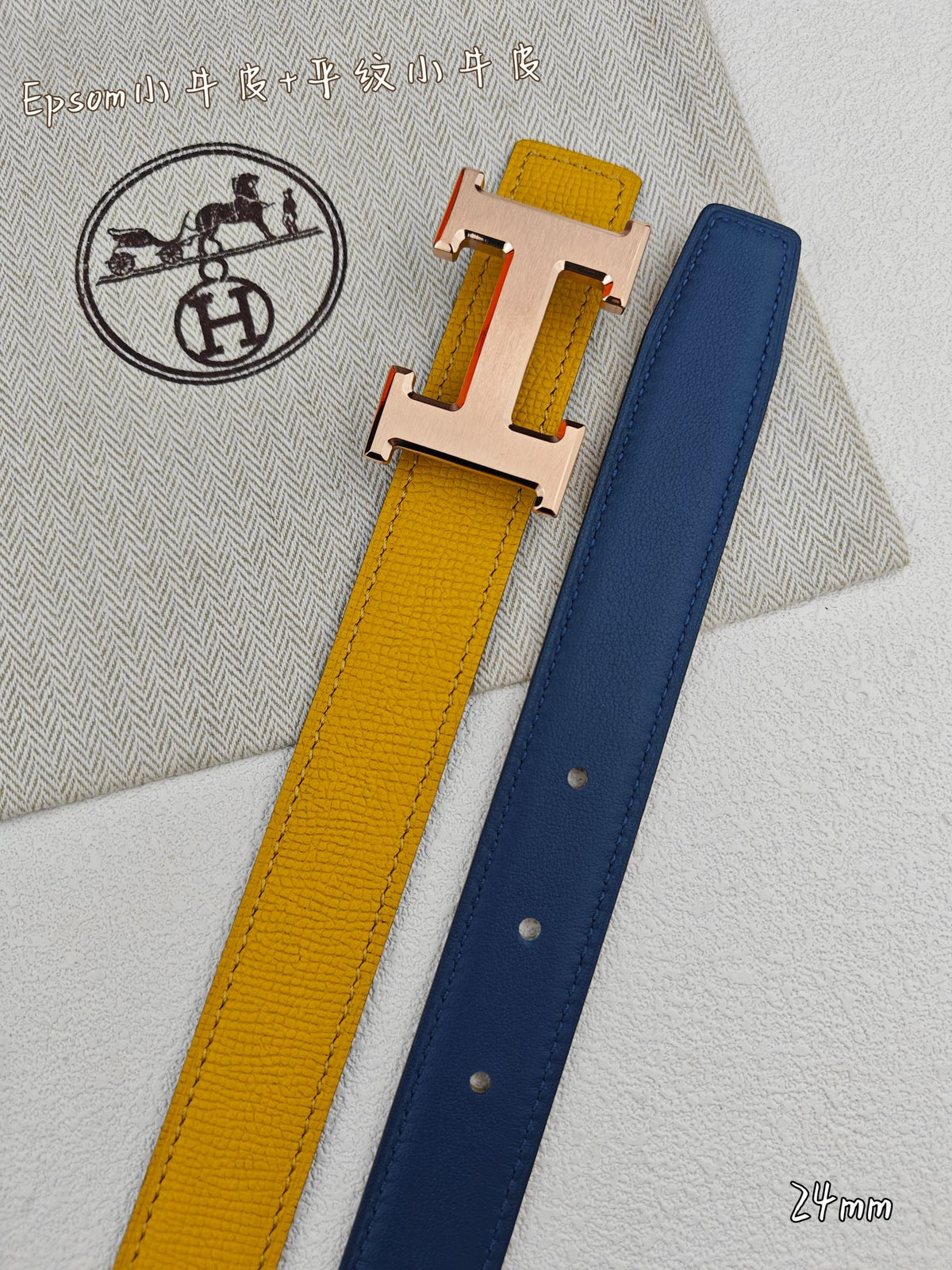 H Guillochee Buckle Belt 2.4cm Yellow Blue Espom 211233