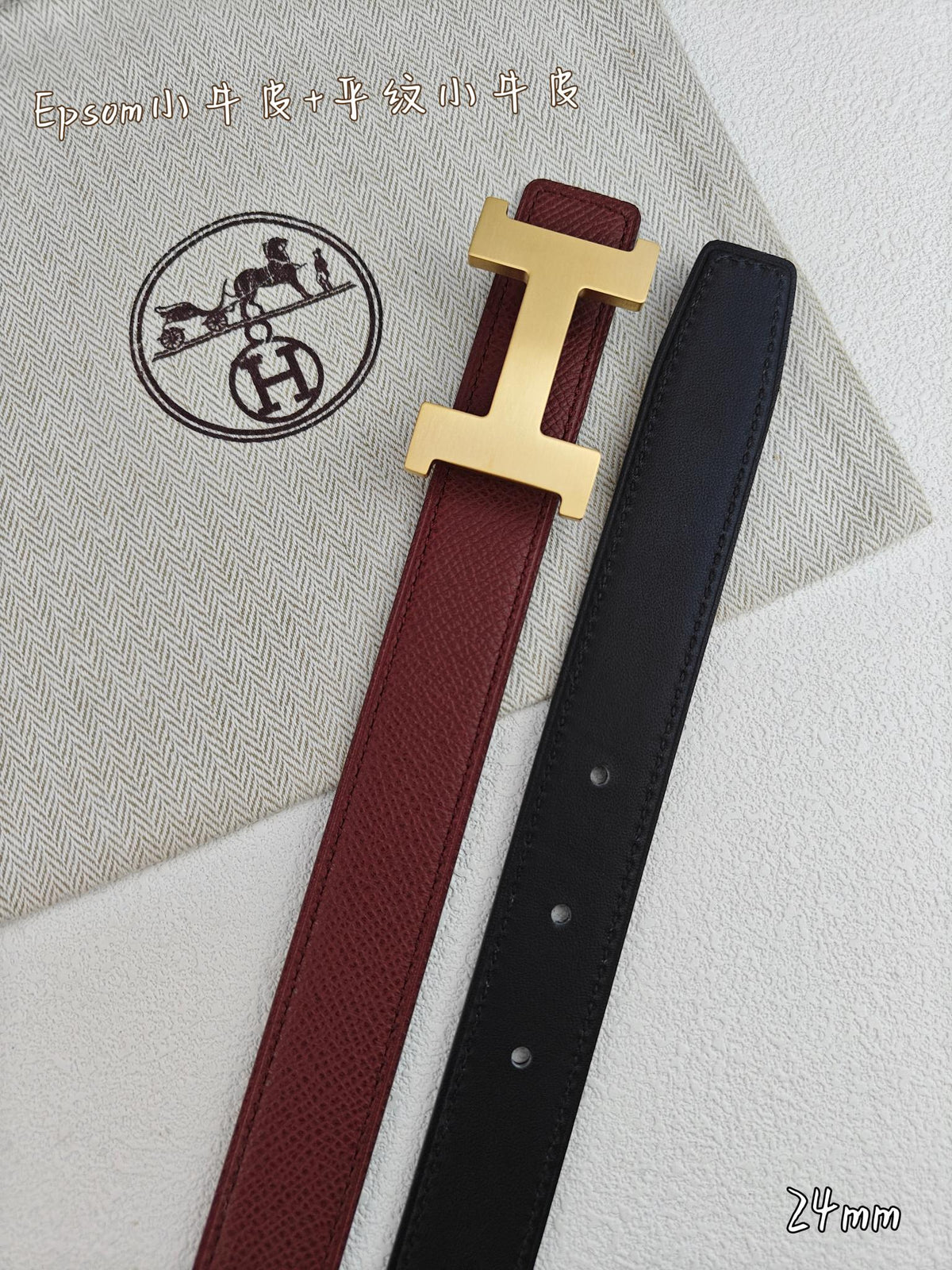 H Guillochee Buckle Belt 2.4cm Burgundy Espom 211246