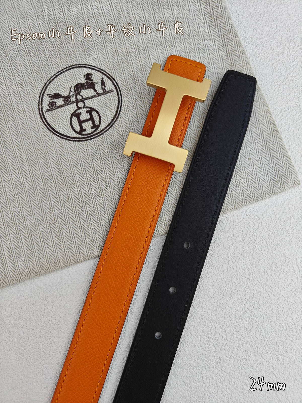 H Guillochee Buckle Belt 2.4cm Orange Espom 211245