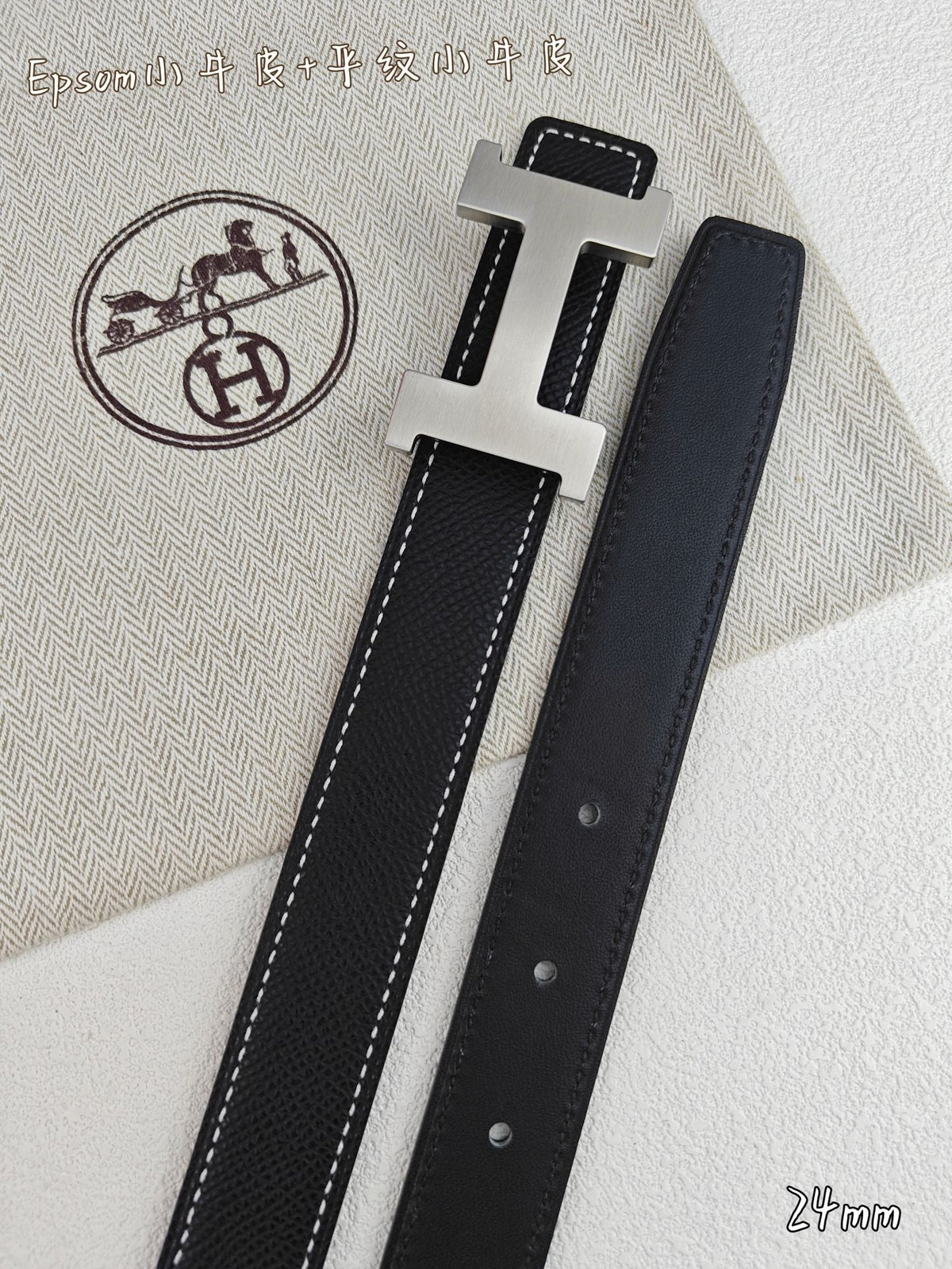 H Guillochee Buckle Belt 2.4cm Black Espom 211244