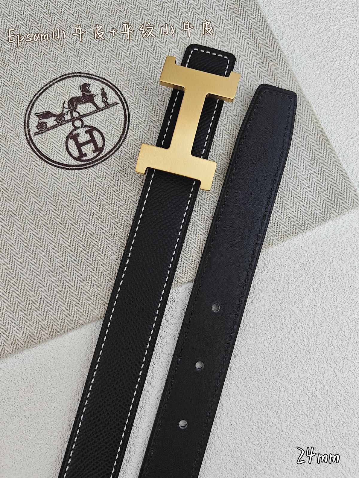 H Guillochee Buckle Belt 2.4cm Black Espom 211244