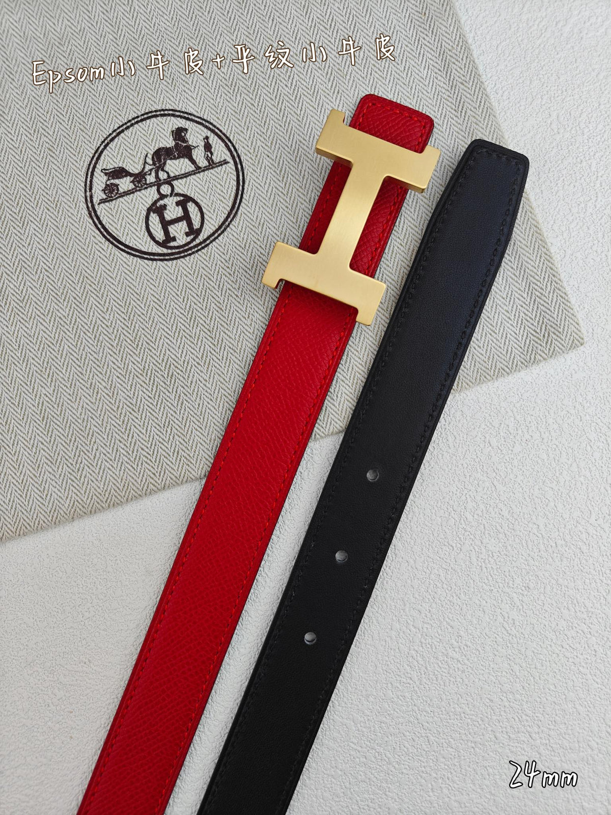 H Guillochee Buckle Belt 2.4cm Red Espom 211242