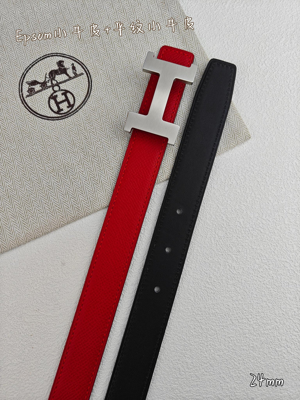 H Guillochee Buckle Belt 2.4cm Red Espom 211242