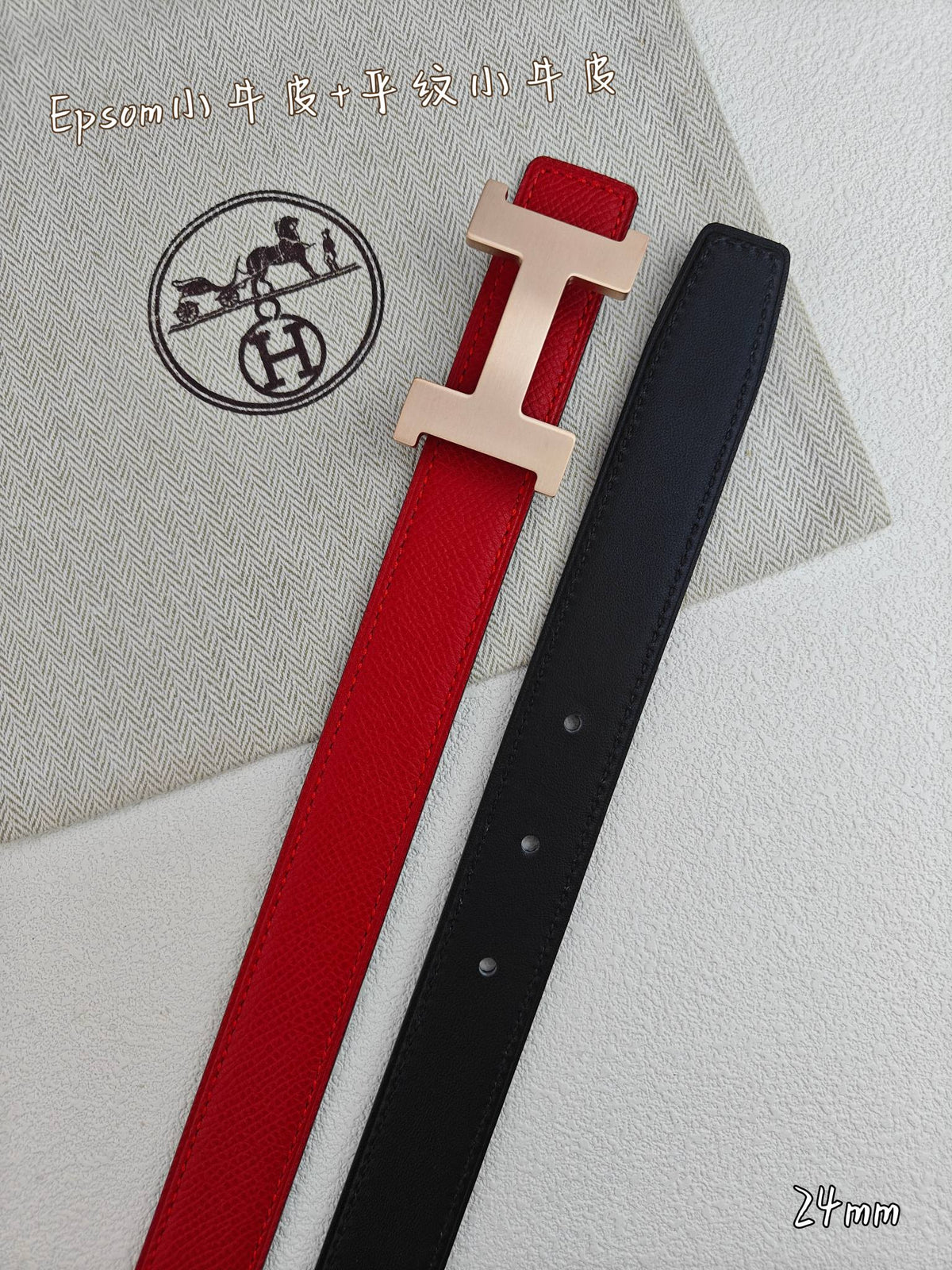 H Guillochee Buckle Belt 2.4cm Red Espom 211242
