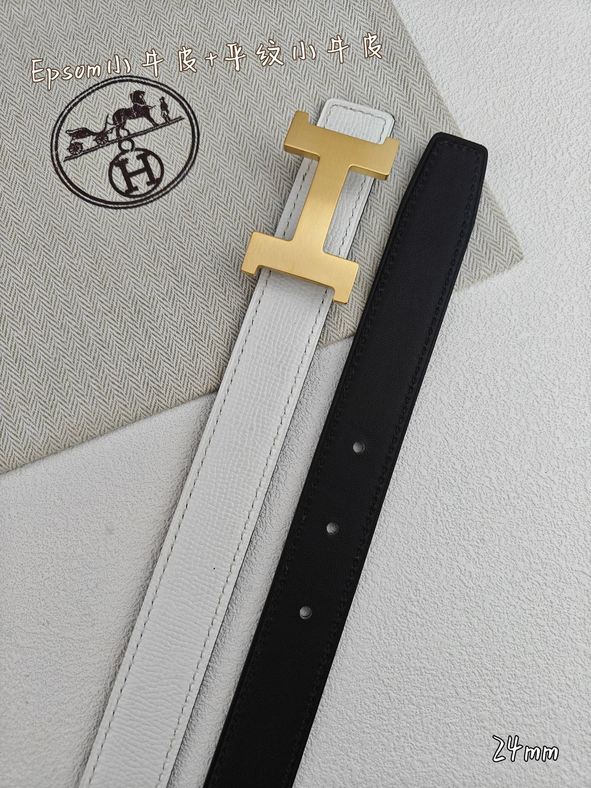 H Guillochee Buckle Belt 2.4cm White Espom 211241