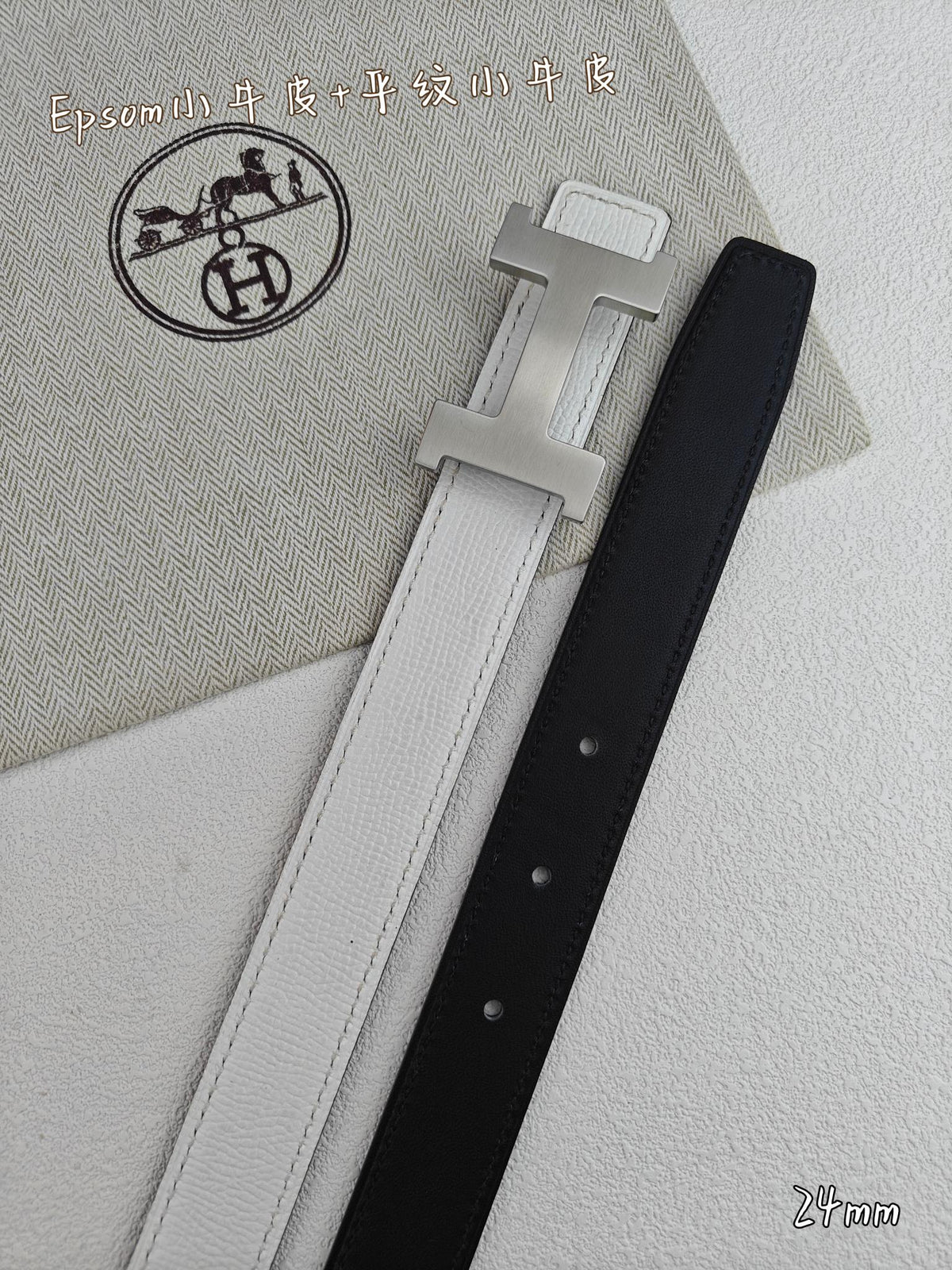 H Guillochee Buckle Belt 2.4cm White Espom 211241