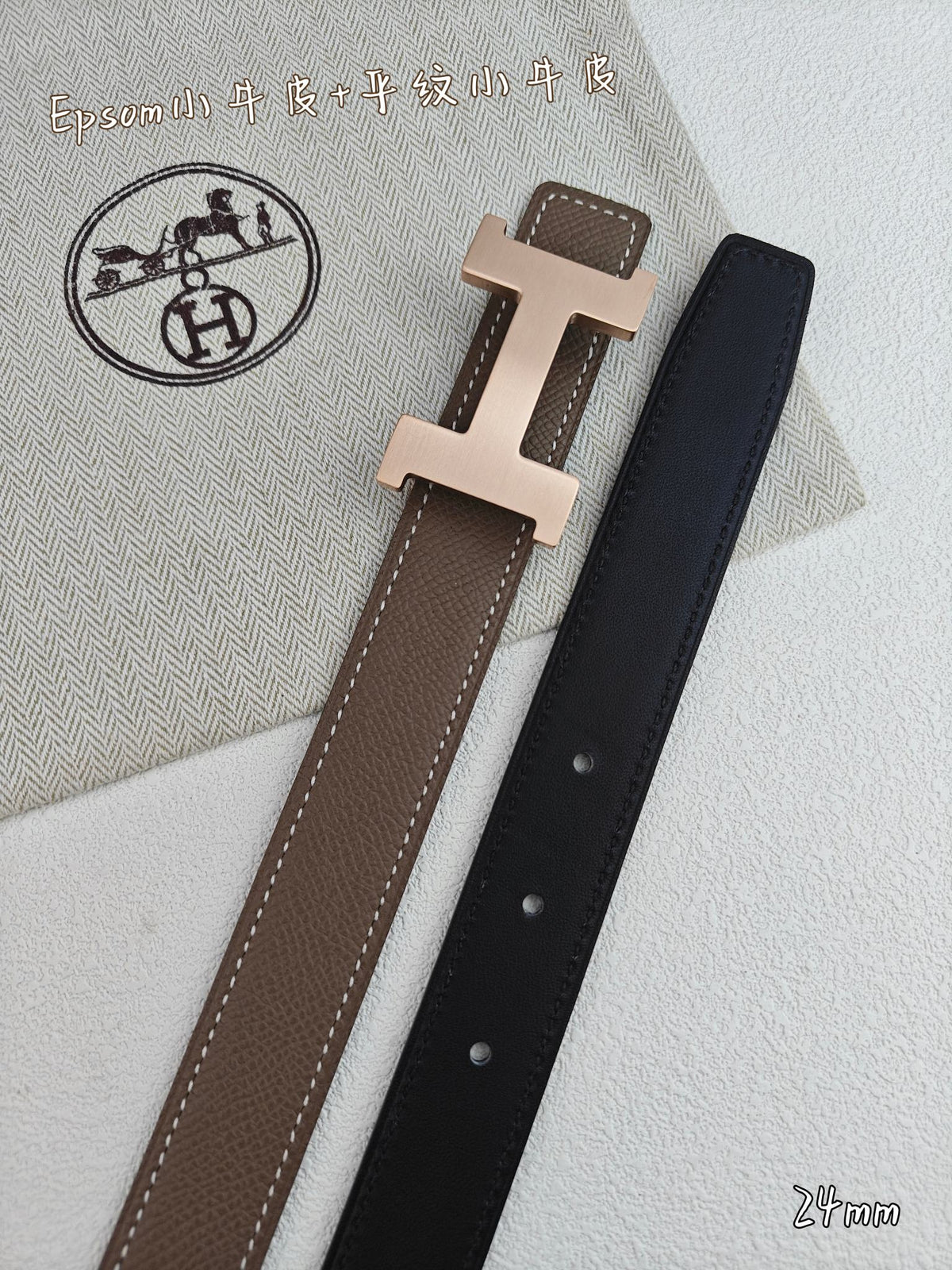 H Guillochee Buckle Belt 2.4cm Taupe Espom 211240