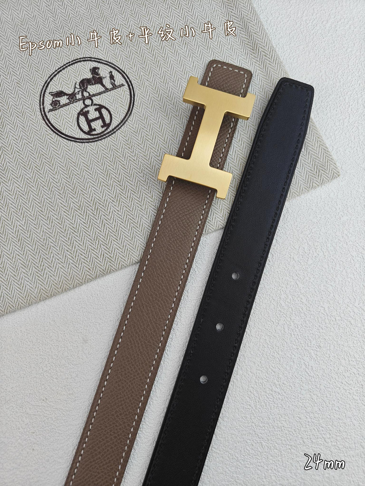 H Guillochee Buckle Belt 2.4cm Taupe Espom 211240