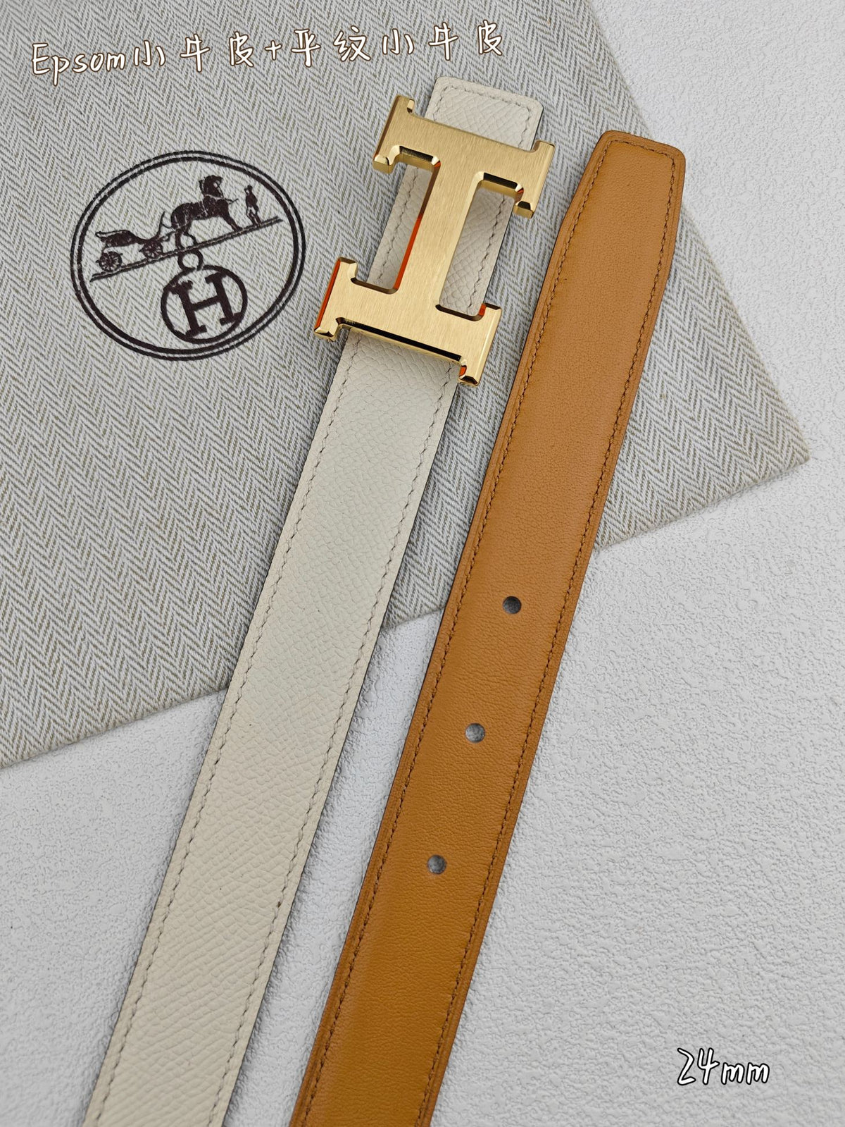 H Guillochee Buckle Belt 2.4cm Yellow White Espom 211230