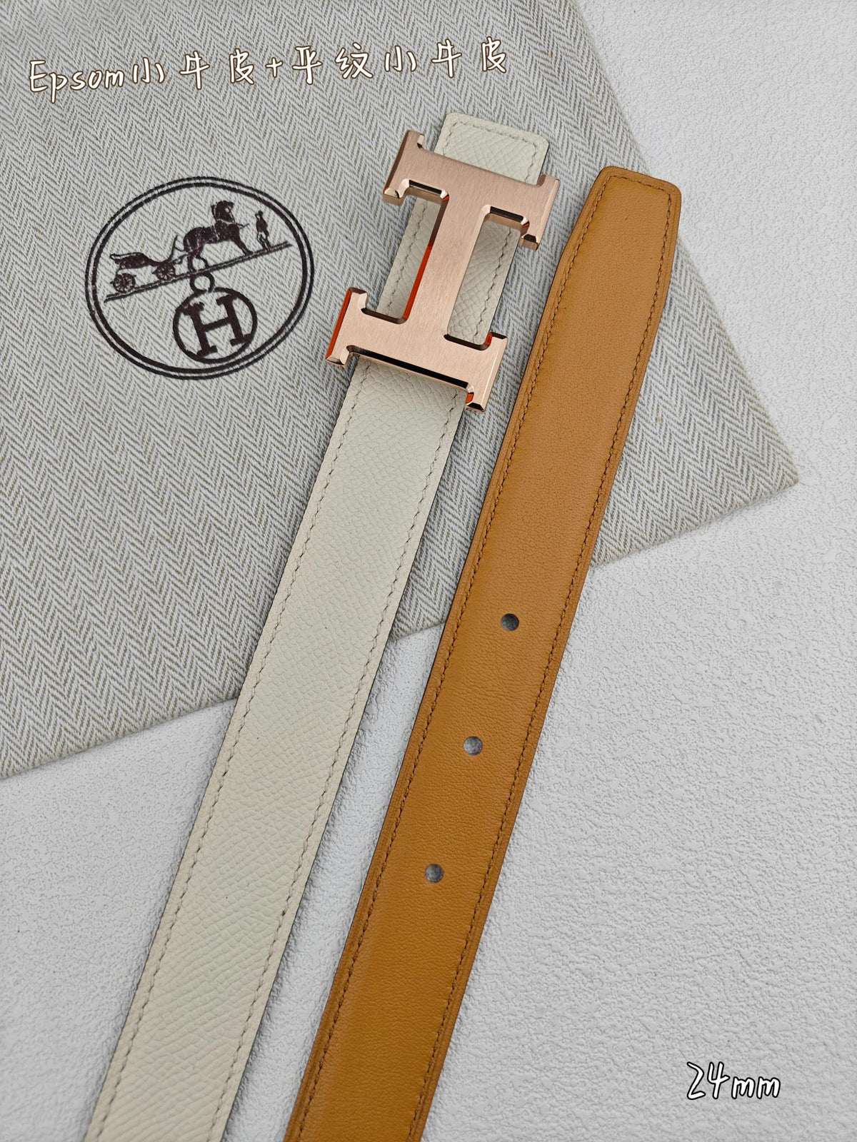 H Guillochee Buckle Belt 2.4cm Yellow White Espom 211230