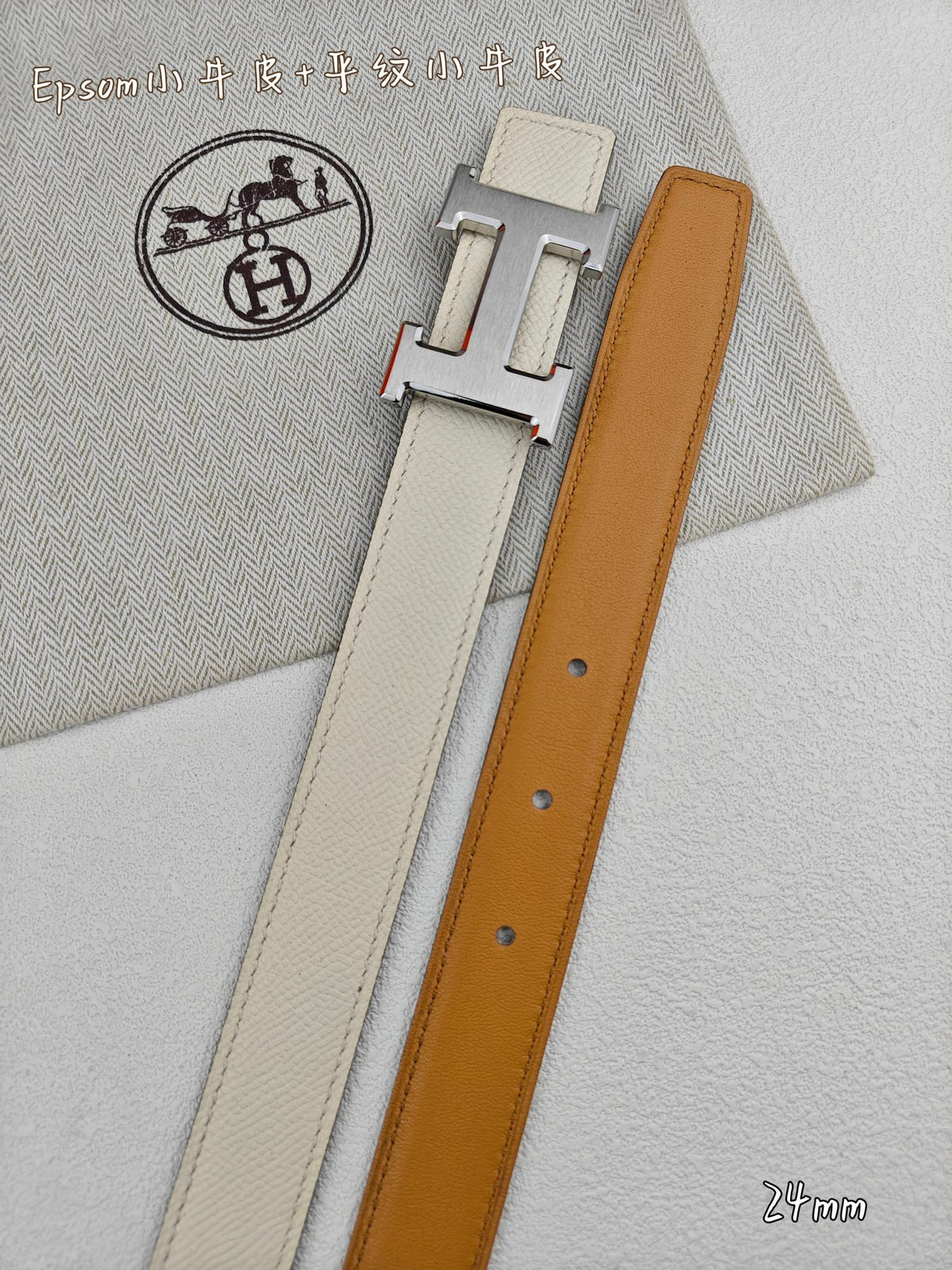 H Guillochee Buckle Belt 2.4cm Yellow White Espom 211230