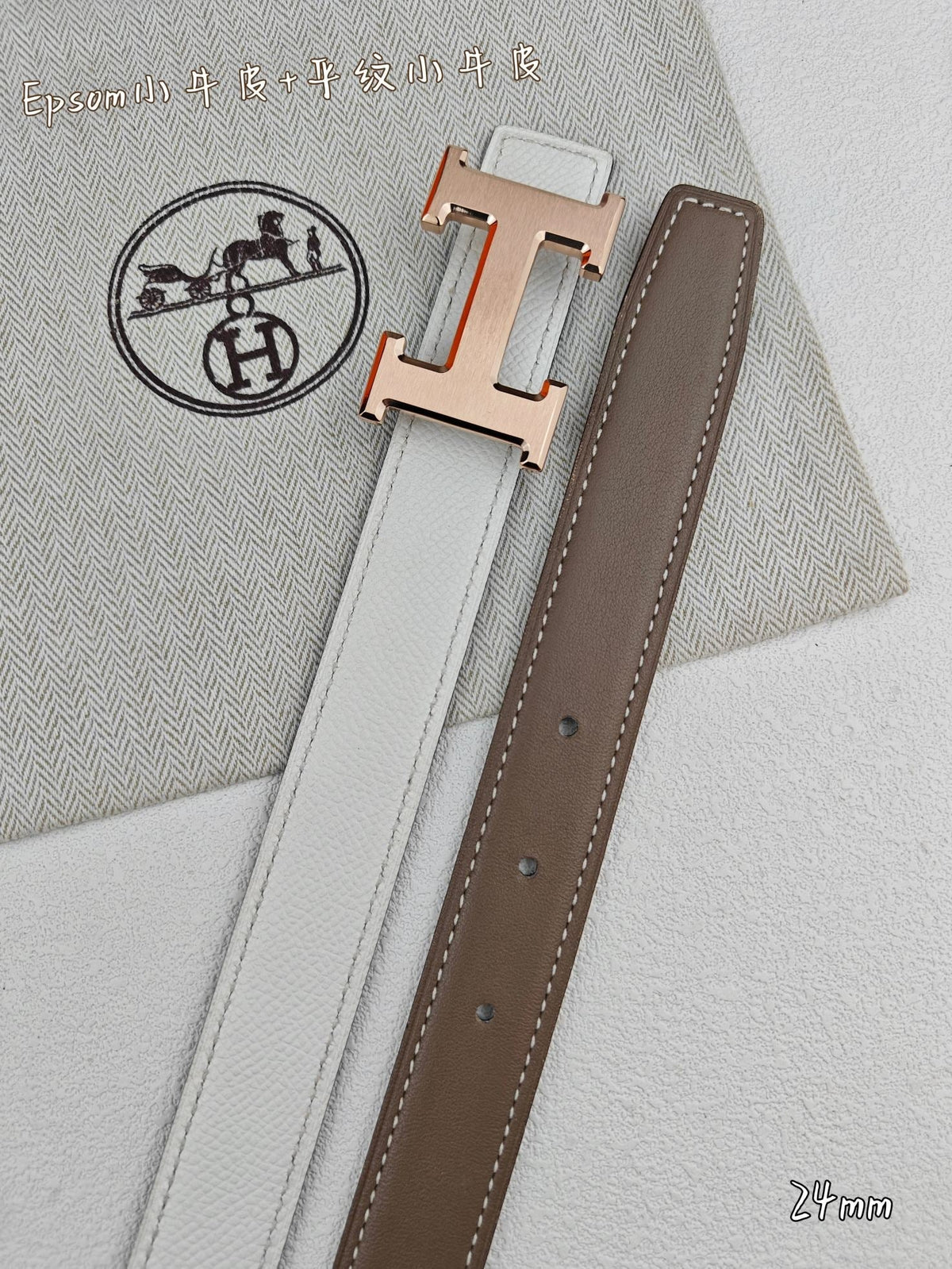 H Guillochee Buckle Belt 2.4cm White Taupe Espom 211237