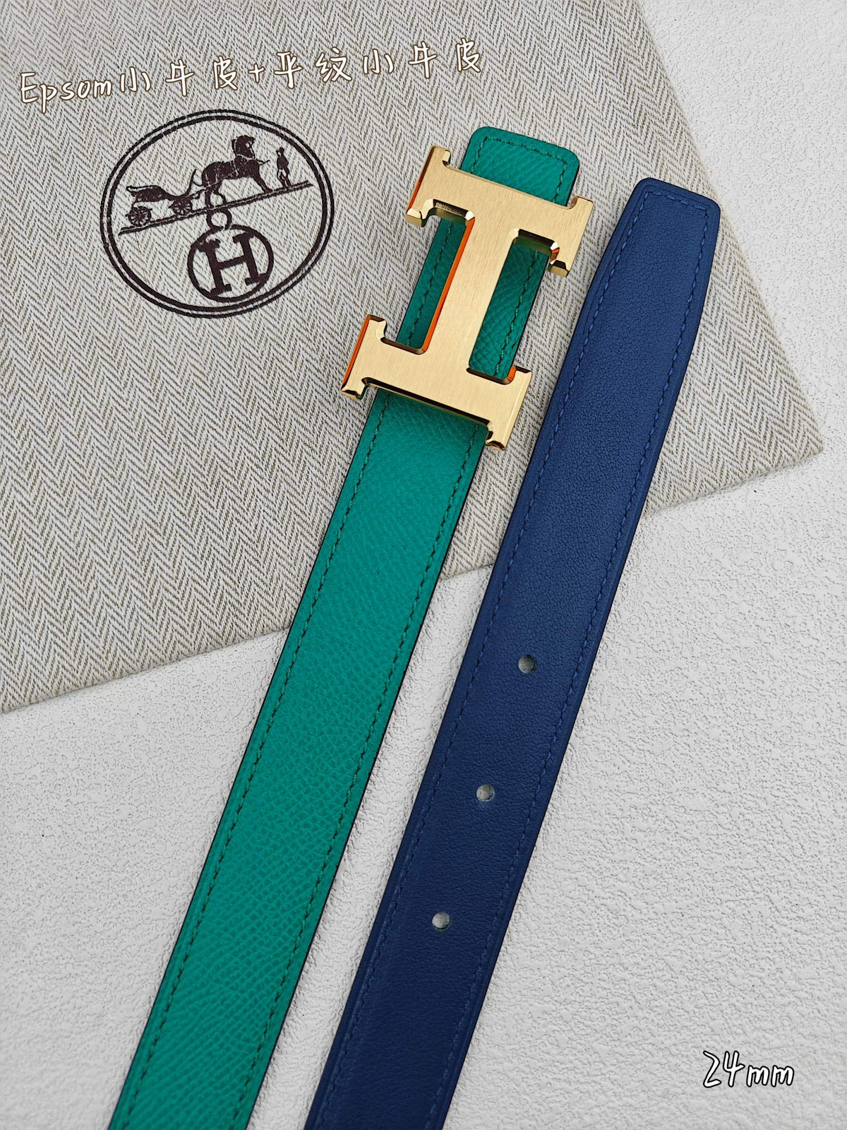 H Guillochee Buckle Belt 2.4cm Teal Blue Espom 211236