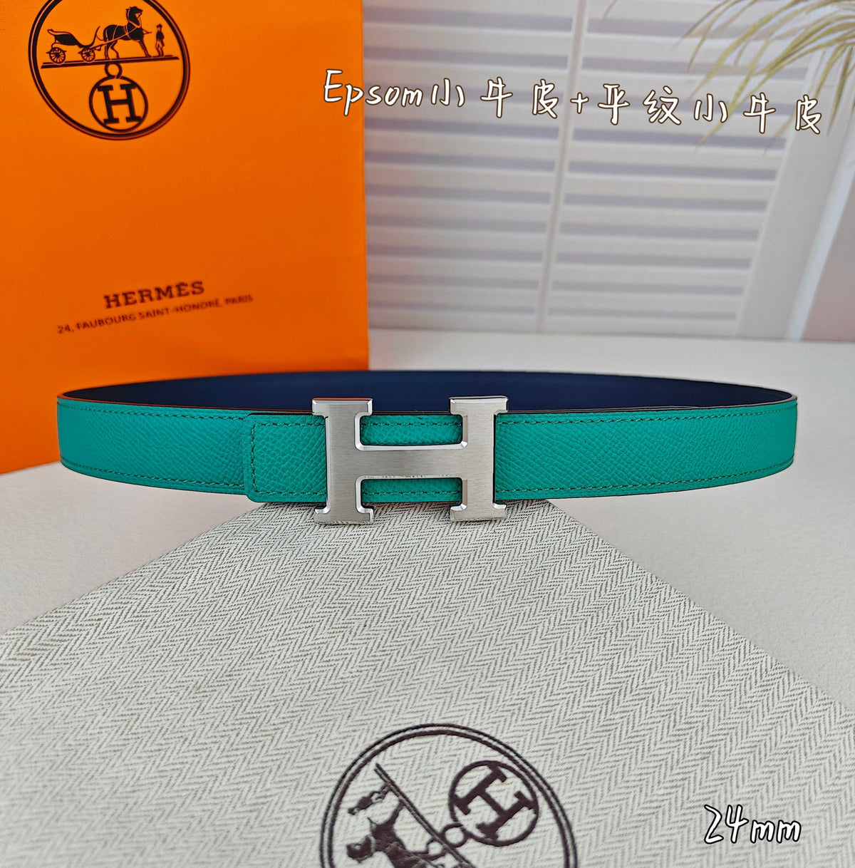 H Guillochee Buckle Belt 2.4cm Teal Blue Espom 211236