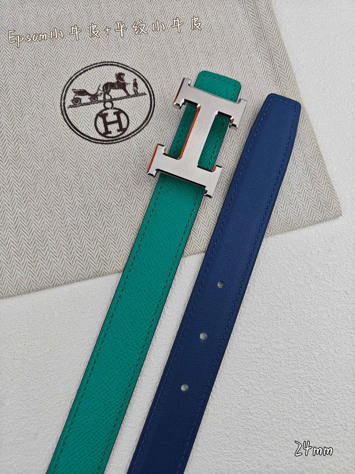 H Guillochee Buckle Belt 2.4cm Teal Blue Espom 211236