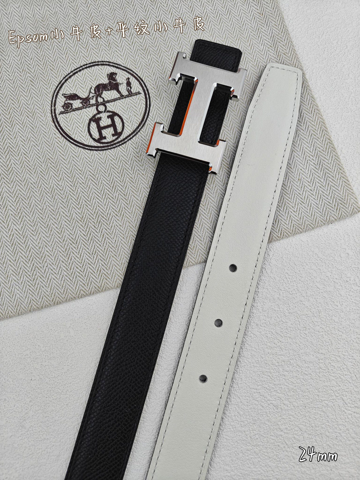 H Guillochee Buckle Belt 2.4cm Black White Taupe Espom 211235