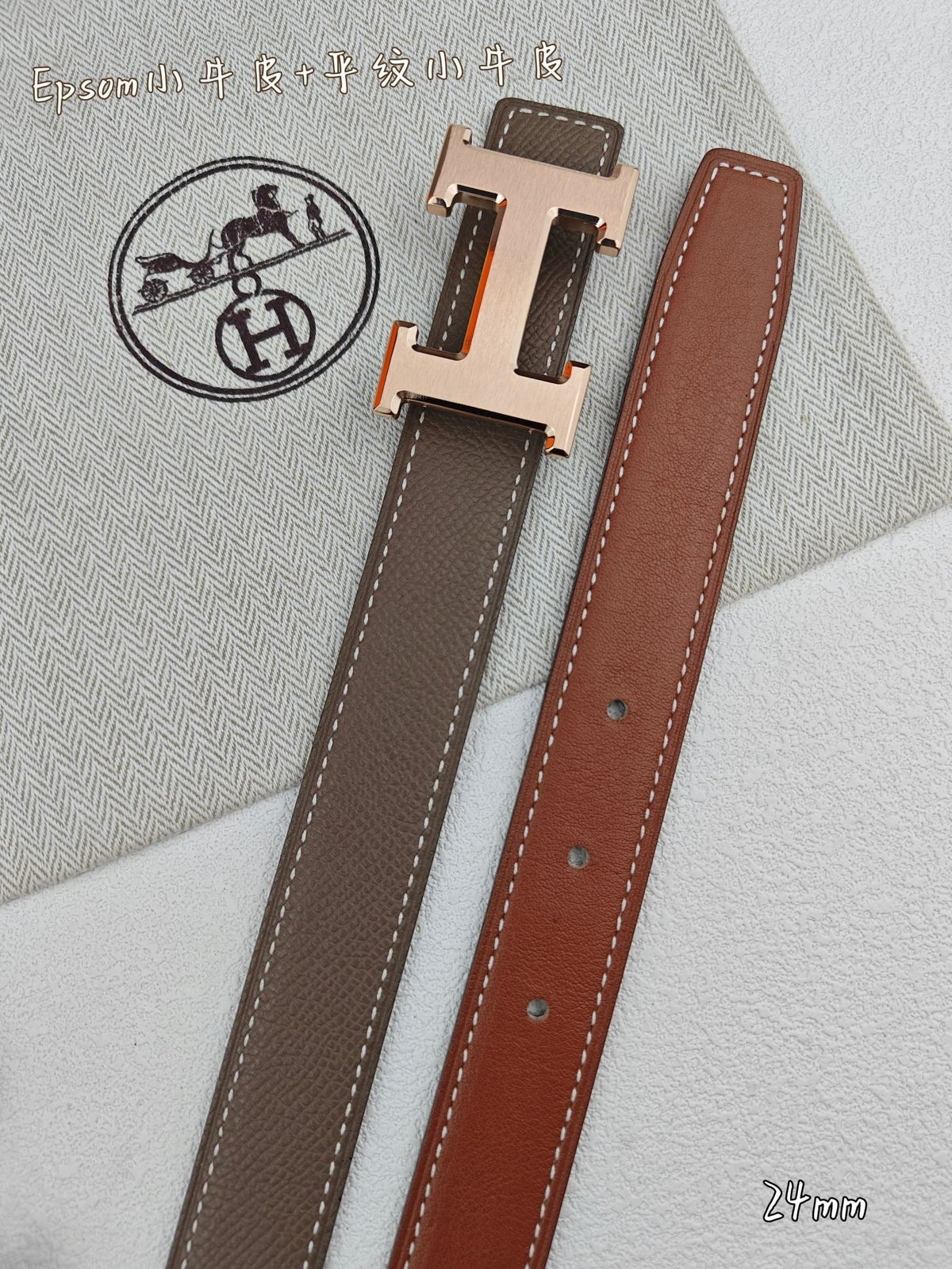 H Guillochee Buckle Belt 2.4cm Tan Taupe  Espom 211234