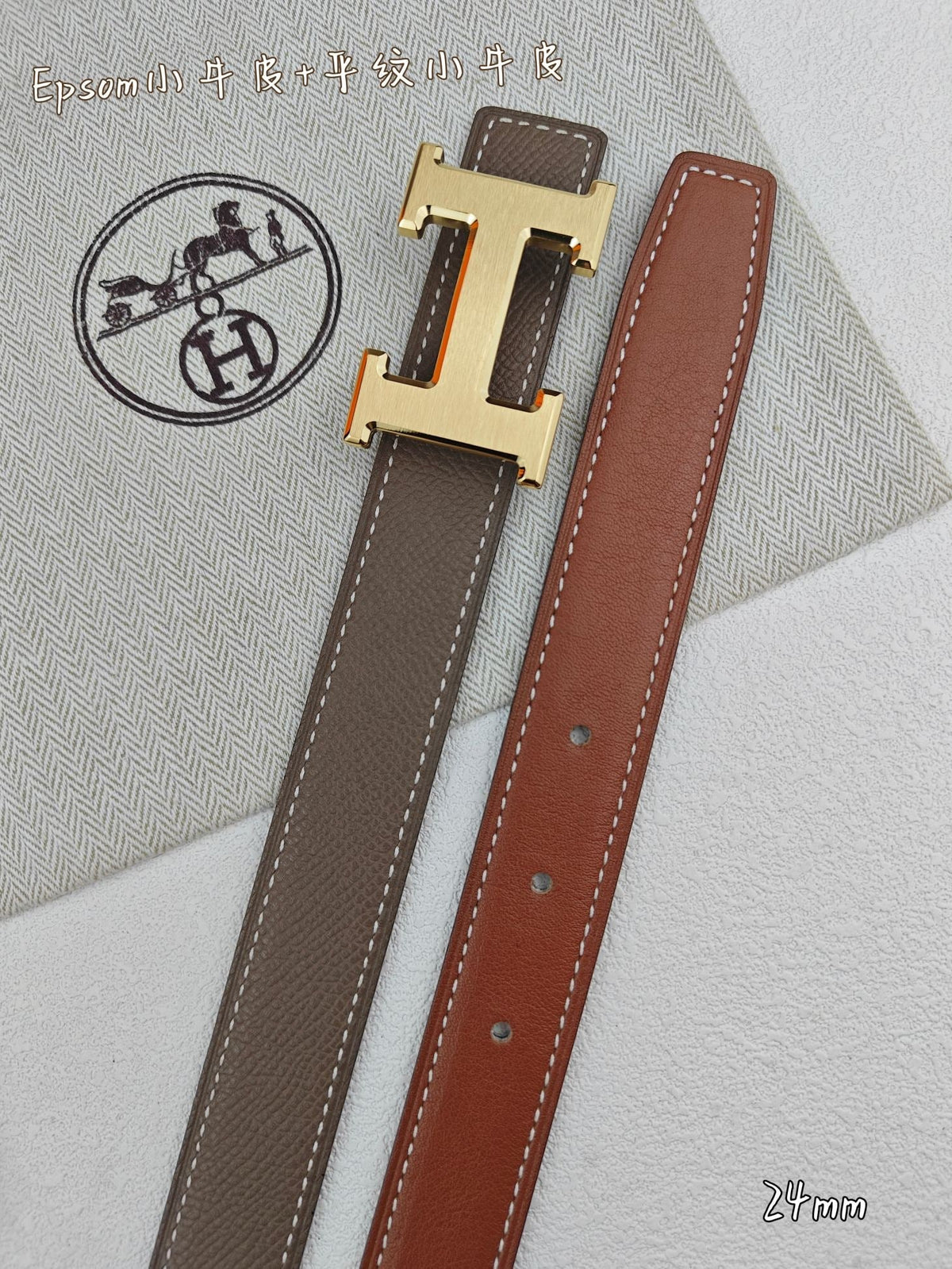 H Guillochee Buckle Belt 2.4cm Tan Taupe  Espom 211234