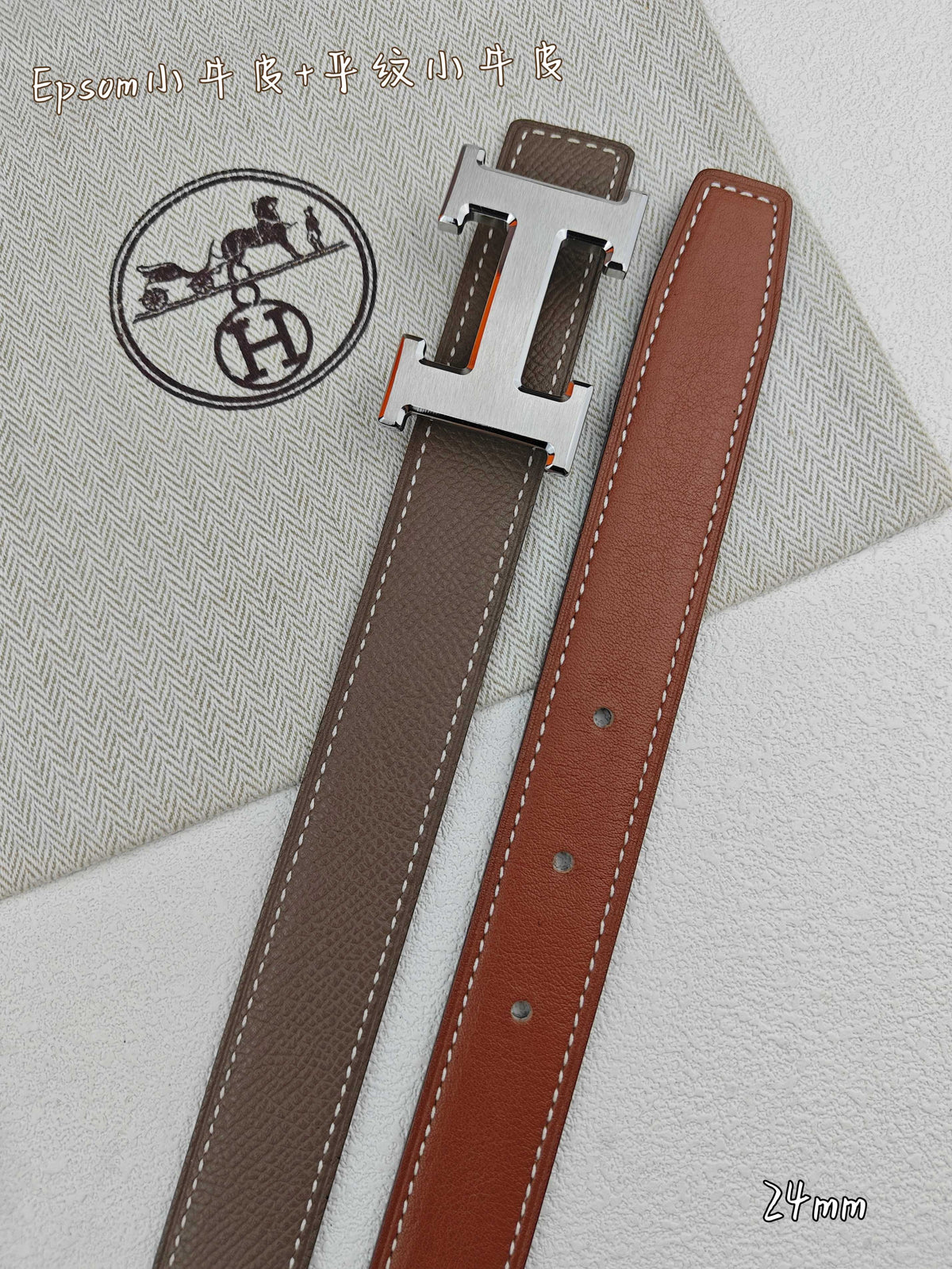 H Guillochee Buckle Belt 2.4cm Tan Taupe  Espom 211234