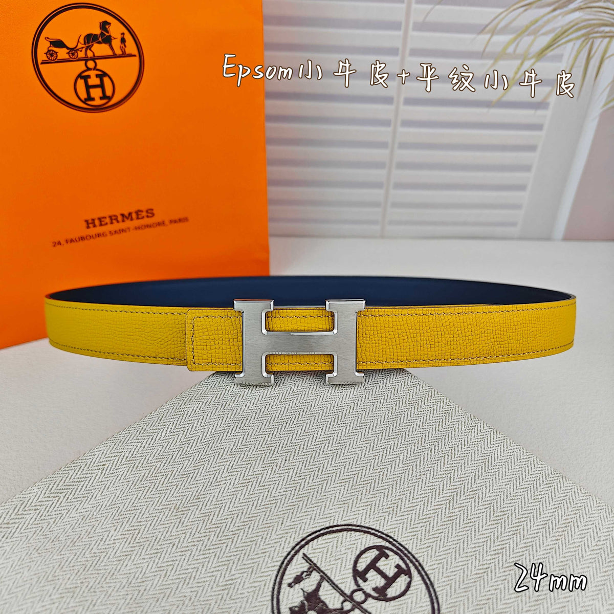 H Guillochee Buckle Belt 2.4cm Yellow Blue Espom 211233