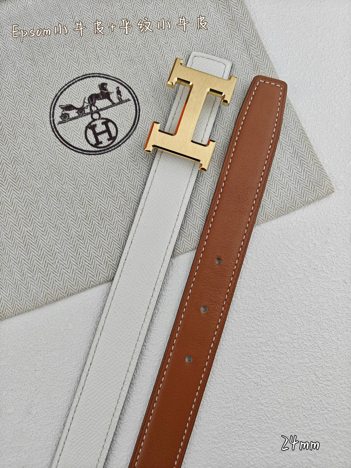 H Guillochee Buckle Belt 2.4cm Tan White Espom 211232