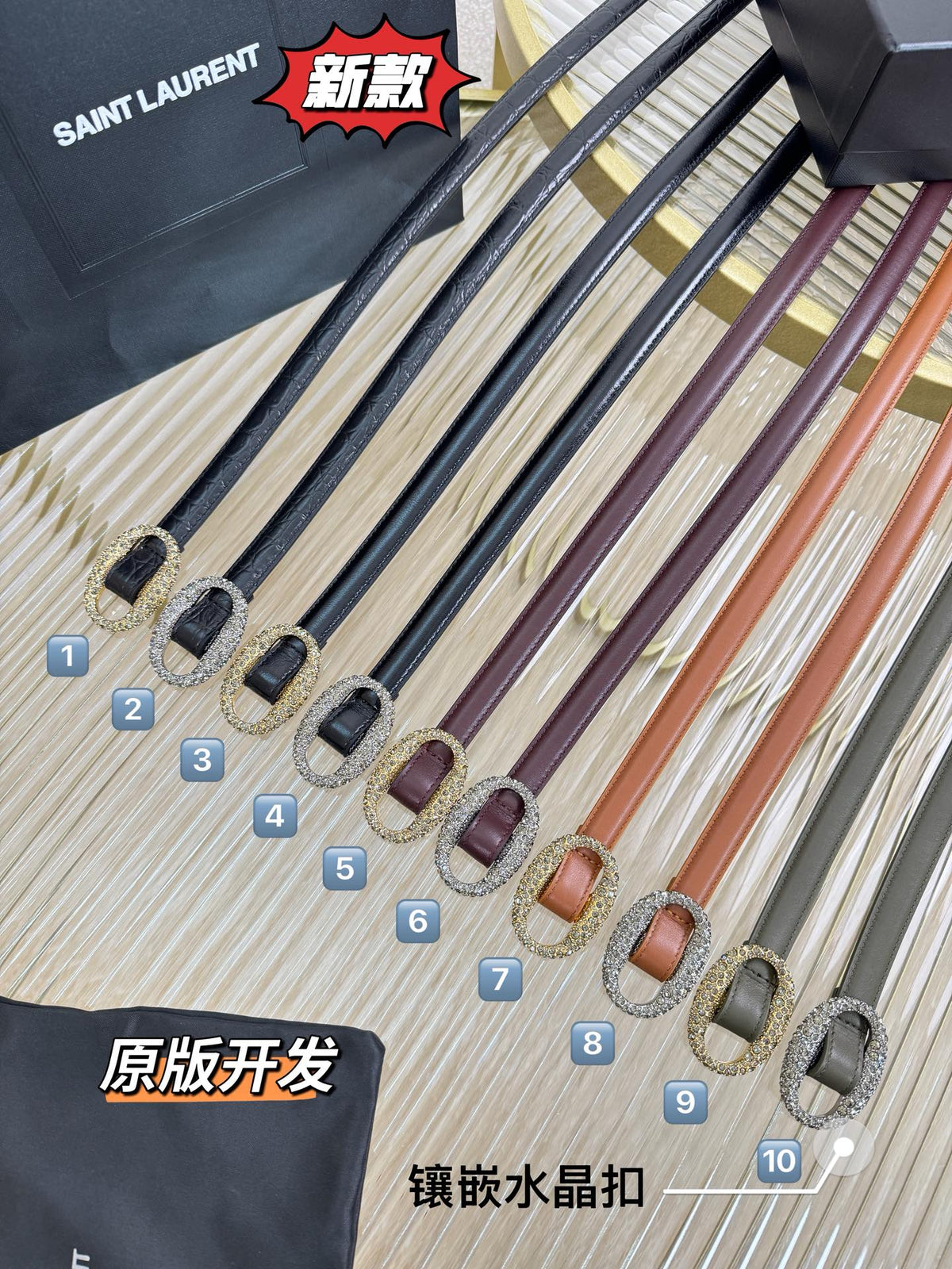 YSL 1.5 Sliver Oval Buckle Belt Brown Leather 200480